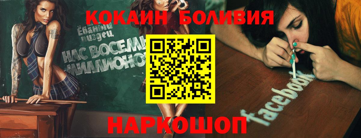 КОКАИН Columbia Кузнецк