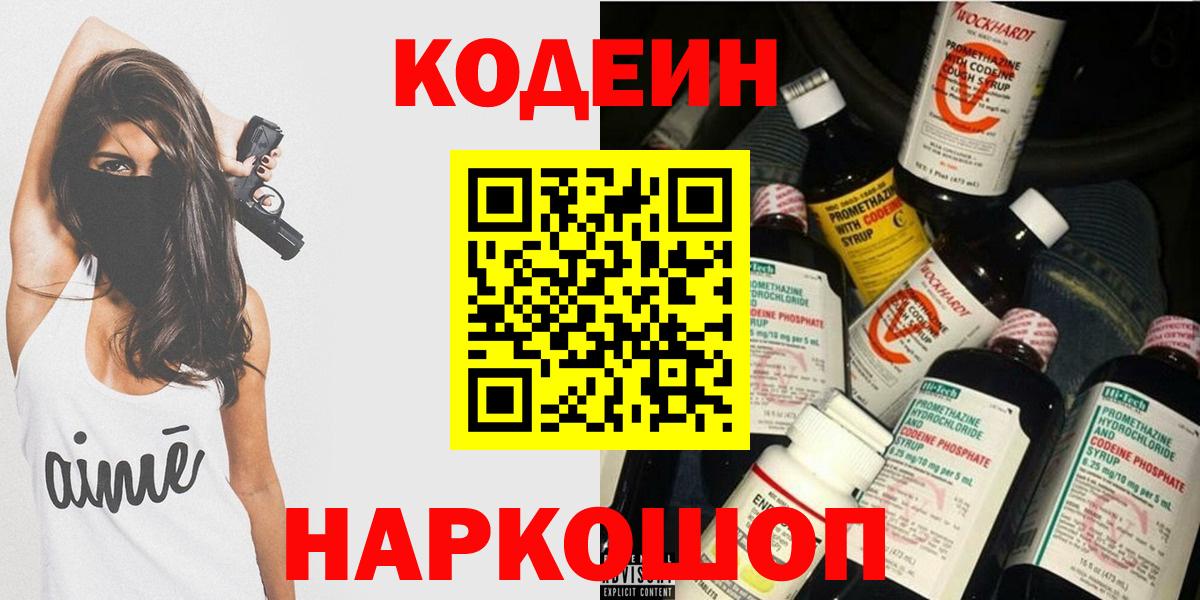 ГАШИШ Кузнецк