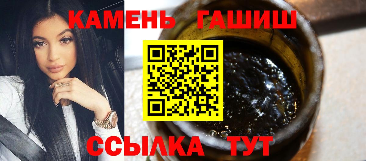 ГАШ hashish Кузнецк