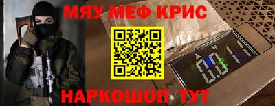 гидра Кинель