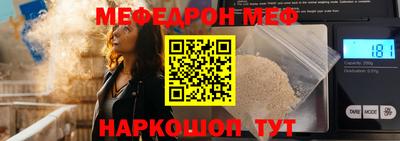 гидра Кинель
