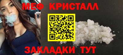 гидра Кинель