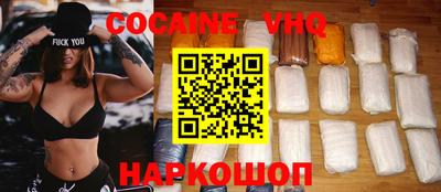 меф VHQ Кингисепп