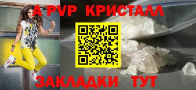 гидра Кинель