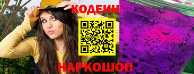 гидра Кинель