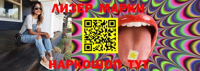 гидра Кинель