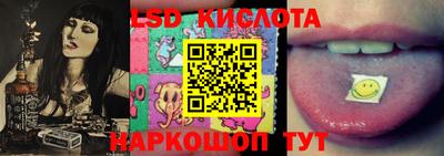 марки lsd Кимры