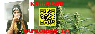 гидра Кинель