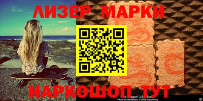 соль ск Ярославль