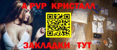 меф VHQ Кингисепп