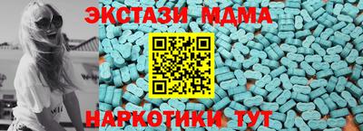 гидра Кинель
