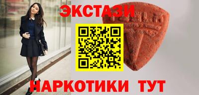 меф VHQ Кингисепп