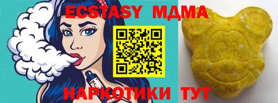 меф VHQ Кингисепп