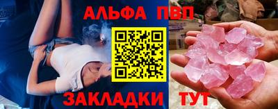 гидра Кинель