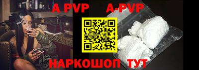 гидра Кинель