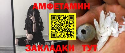 меф VHQ Кингисепп