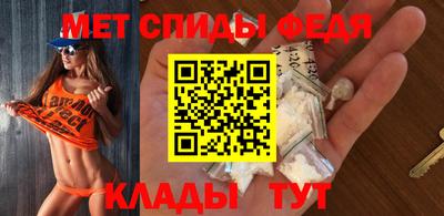 гидра Кинель
