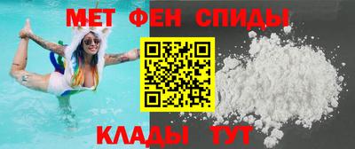 меф VHQ Кингисепп
