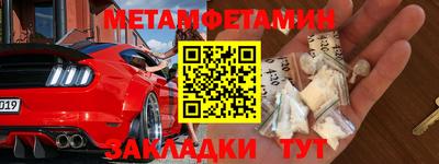 меф VHQ Кингисепп