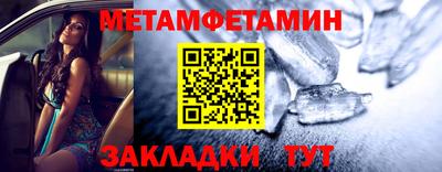 гидра Кинель
