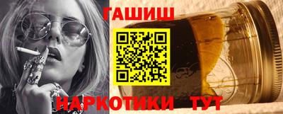 меф VHQ Кингисепп