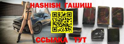 меф VHQ Кингисепп