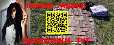 меф VHQ Кингисепп
