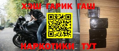 меф VHQ Кингисепп