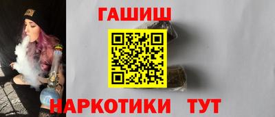 меф VHQ Кингисепп