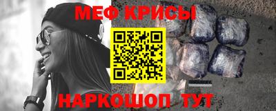 спиды Ярцево