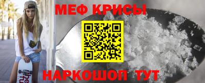 гидра Кинель