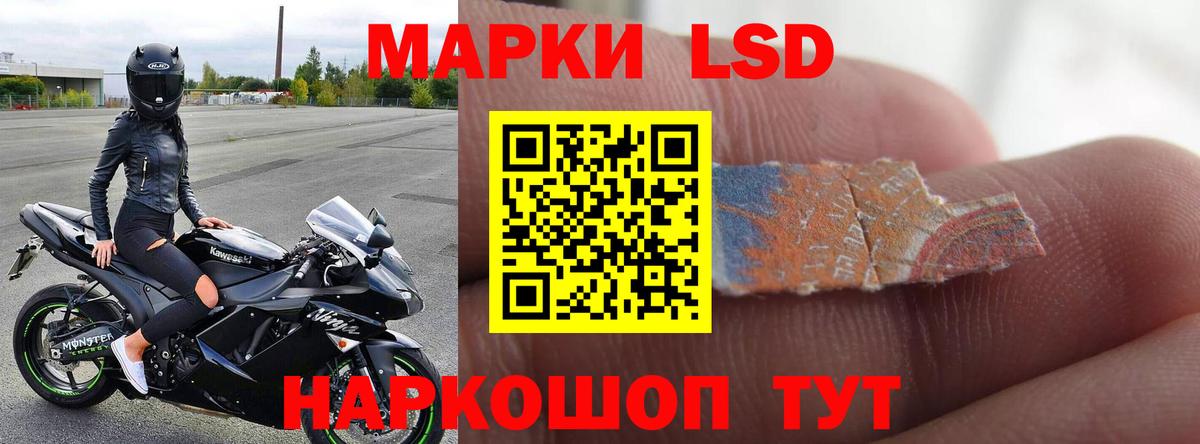 ЛСД экстази ecstasy  Вход с VPN  Лсд 25 экстази  Кузнецк 