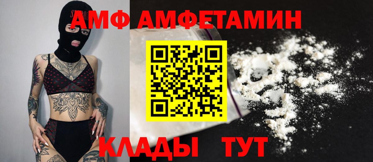 Кузнецк  Метамфетамин  Вход с VPN  МЕТАМФЕТАМИН мет 