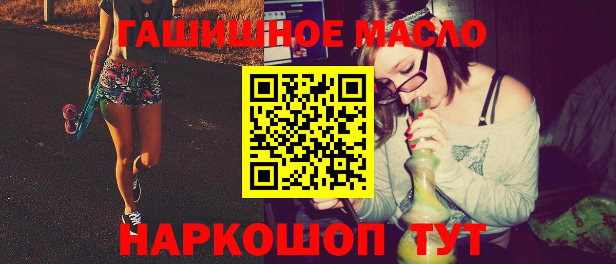 Дистиллят ТГК Wax  ТГК THC oil  Кузнецк  Вход с VPN 