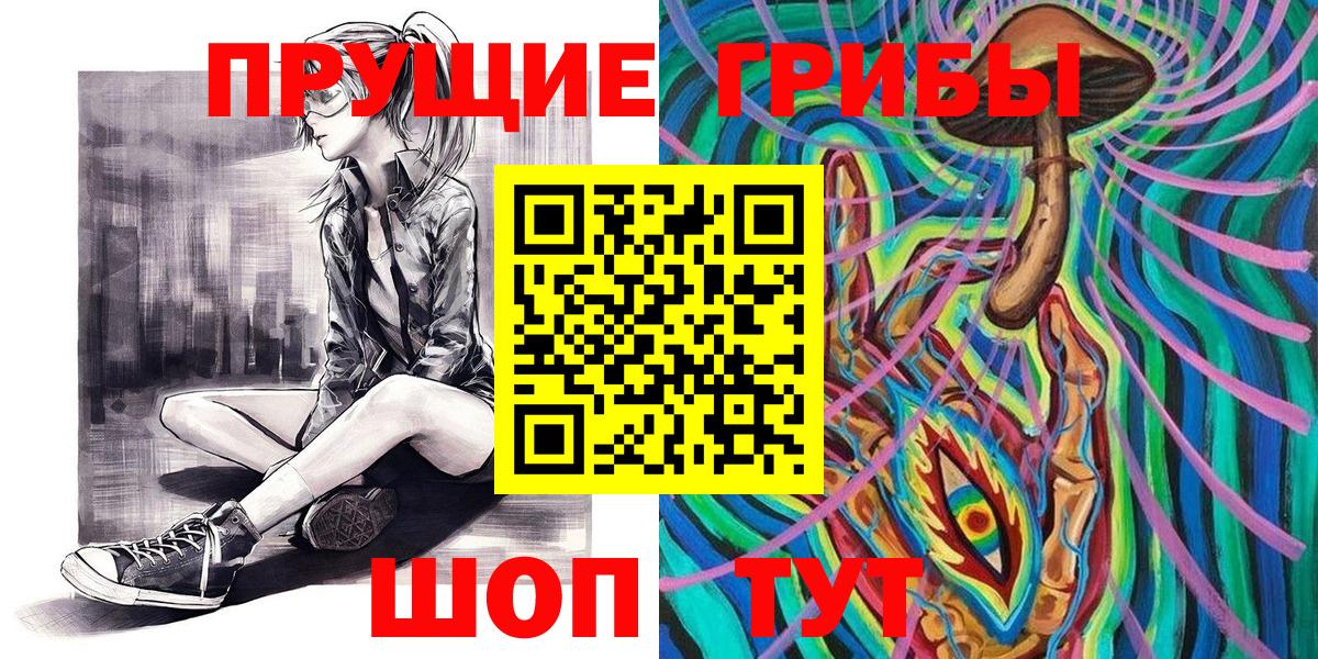 Конопля  Вход с VPN  КОКАИН  Каннабис  НБОМе  Кузнецк  Меф  