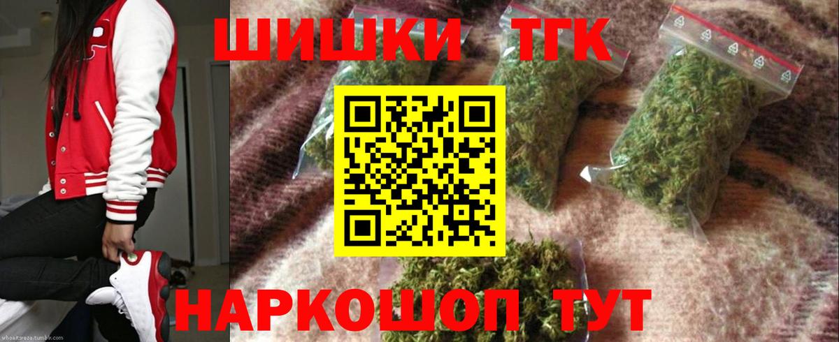 Бошки Шишки White Widow  Конопля MAZAR  Вход с VPN  Бошки марихуана MAZAR  Кузнецк  МАРИХУАНА VHQ 