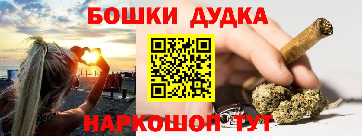 Конопля сатива Кузнецк